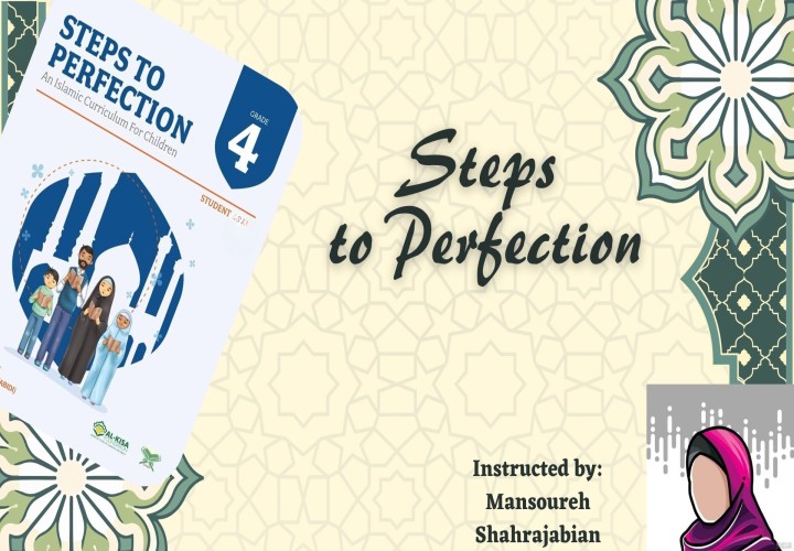 Steps to Perfection 4/1